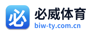 必威体育